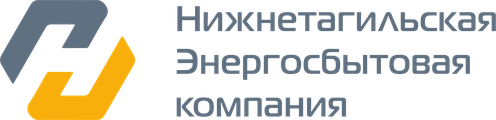 Нижнетагильская Энергосбытовая компания
